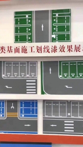 抚州南昌道路划线