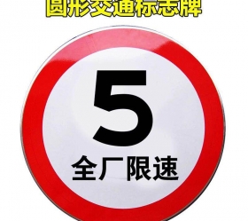 萍乡江西道路指示牌