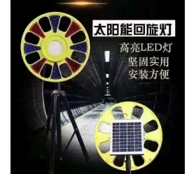 南昌江西太阳能回旋灯